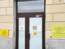центр здоровья Детская городская поликлиника №71 в Санкт-Петербурге