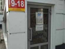мебельный магазин Универсал в Ельце