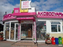 магазин мобильных телефонов и аксессуаров ART аксесс в Санкт-Петербурге