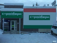 магазин Стройбери в Сыктывкаре