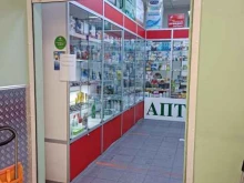Аптека, улица Цюрупы, 7 