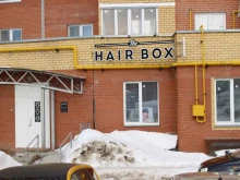 парикмахерская Hair box в Чебоксарах