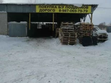 пункт приема деревянных поддонов Эр-тех в Альметьевске