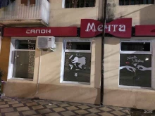 дамский салон Мечта в Махачкале