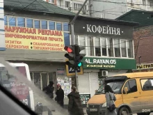 Офсетная печать Типография в Махачкале