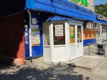 супермаркет Мария-Ра в Барнауле