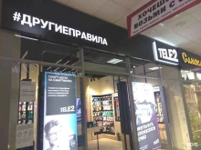 оператор сотовой связи Tele2 в Брянске