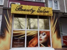 салон красоты Beauty studio в Новокузнецке
