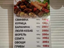 Кафе фастфудной продукции, Морская, 39 