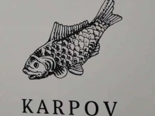Karpov studio, 2-я Бауманская улица, 9/23 ст3 