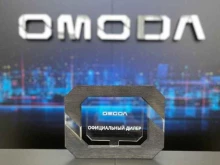 автосалон Omoda Автоимпорт Рязань в Рязани