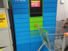постамат Cainiao в Перми