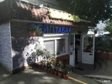 Магазин табачной продукции, Братеевская улица, 10 к1 