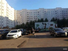 Эпиляция Студия красоты и стиля в Казани