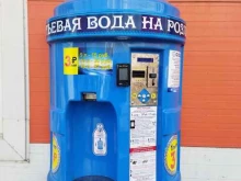 водомат Посейдон в Астрахани