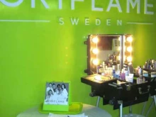 сервисный пункт обслуживания Oriflame в Казани