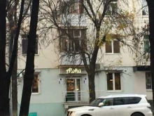 кофейня Aloha coffee в Уфе