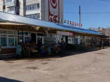 павильон Ваш овощной в Бугульме