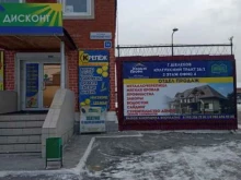 торгово-монтажная компания Кровля профи в Иркутске