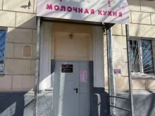 Молочные кухни Молочная кухня в Нижнем Новгороде