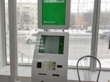 терминал Мегафон в Уфе