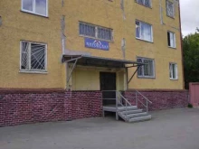 Жилищно-коммунальные услуги Управляющая жилищная компания Кировская в Новосибирске