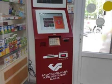 платежный терминал Московский кредитный банк в Одинцово