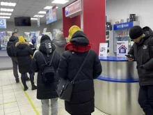 Почта России, Энергетиков, 50 