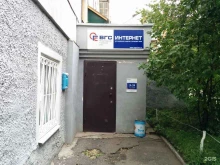 интернет-провайдер Владимирская городская сеть в Владимире
