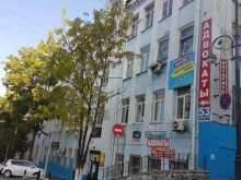 Адвокат Мазняк К.А., Океанский проспект, 21 