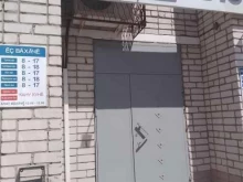 Оформление недвижимости / земли БТИ в Чебоксарах
