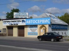 компания по продаже и ремонту стартеров и генераторов ВОЛЬТАЖ-Пермь в Перми