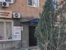 Ведение дел в судах Адвокатский кабинет Яковлевой Е.П. в Батайске