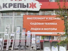 франчайзинговая сеть магазинов КрепыЖ в Тюмени