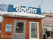 магазин разливных напитков Вобла в Братске