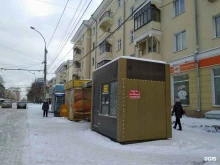 Киоск по продаже фруктов и овощей, Авиастроителей, 2а/1 