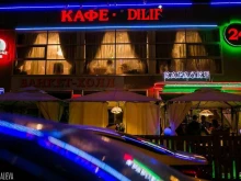 кафе Dilif в Ростове-на-Дону