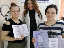 учебный центр мастеров для салонов красоты NF-academy в Ставрополе