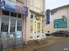 детский квест-рум Башня волшебника в Ессентуках