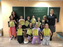 авторская семейная школа и репетиторский центр Диаграмма в Екатеринбурге