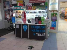 салон сотовой связи Мобидик в Тольятти