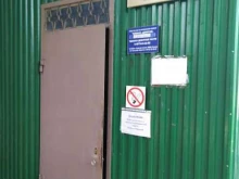 Отделение лицензионно-разрешительной работы по Богородицкому и Киреевскому районам, Ленина, 24а 