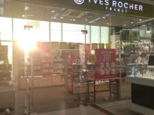салон косметики Yves Rocher France в Дзержинске