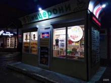 кафе Пиццерони в Рязани