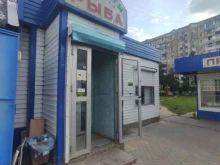 Рыба / Морепродукты Магазин рыбы в Ельце