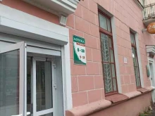 аптека Здоровье в Березниках