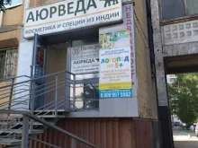 репетиторский центр Логопед на 5+ в Новокузнецке