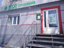 Ресо-гарантия, Пугачёва, 54/62 