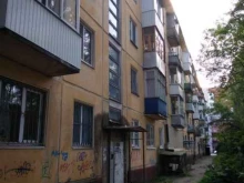 Визажист Парикмахерская в Смоленске