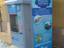 автомат по продаже артезианской воды Родник здоровья в Иваново